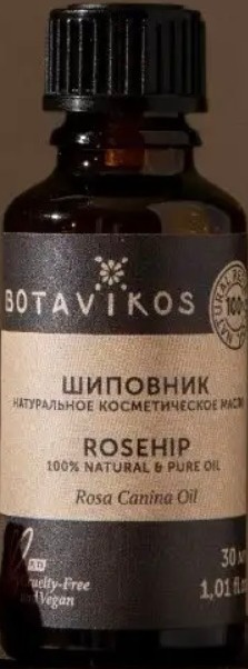 Botavicos Rosehip Oil