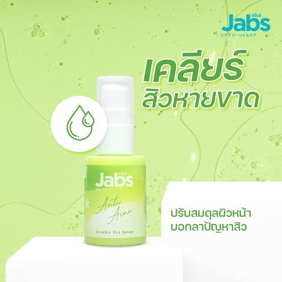 Jabs Anti Acne