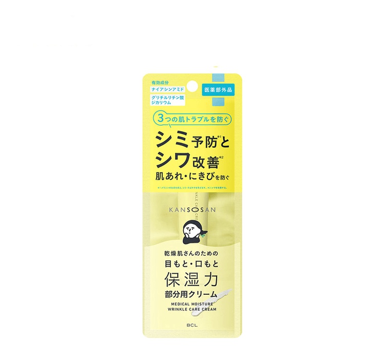 Kansosan Medical Moisturizing Wrinkle Care Cream