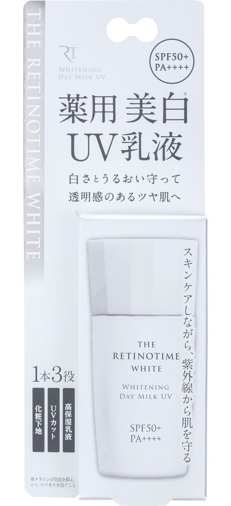 The Retinotime Whitening Day Milk UV