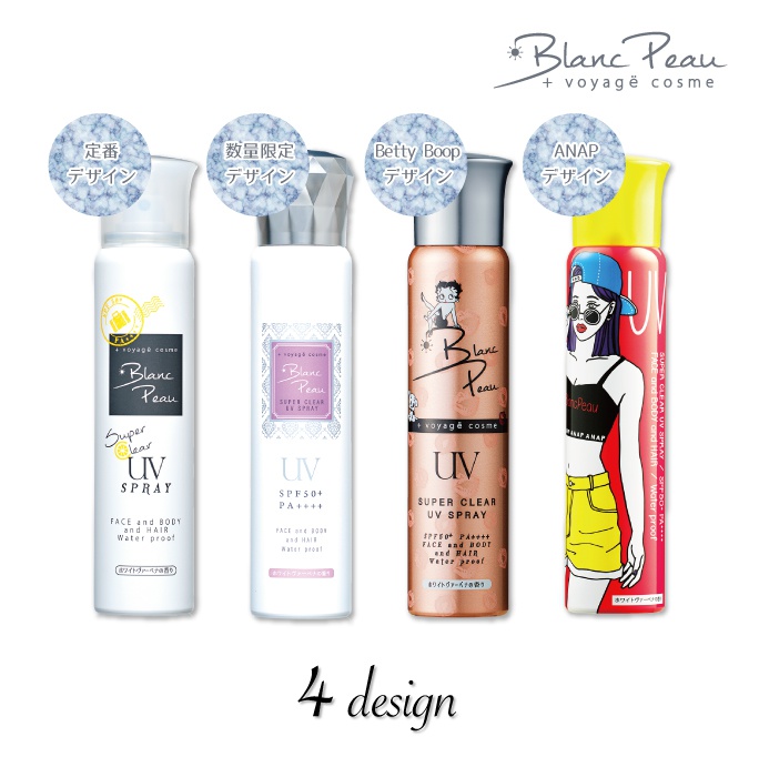 Katase Cosmetics Blanc Peau Super Clear UV Spray