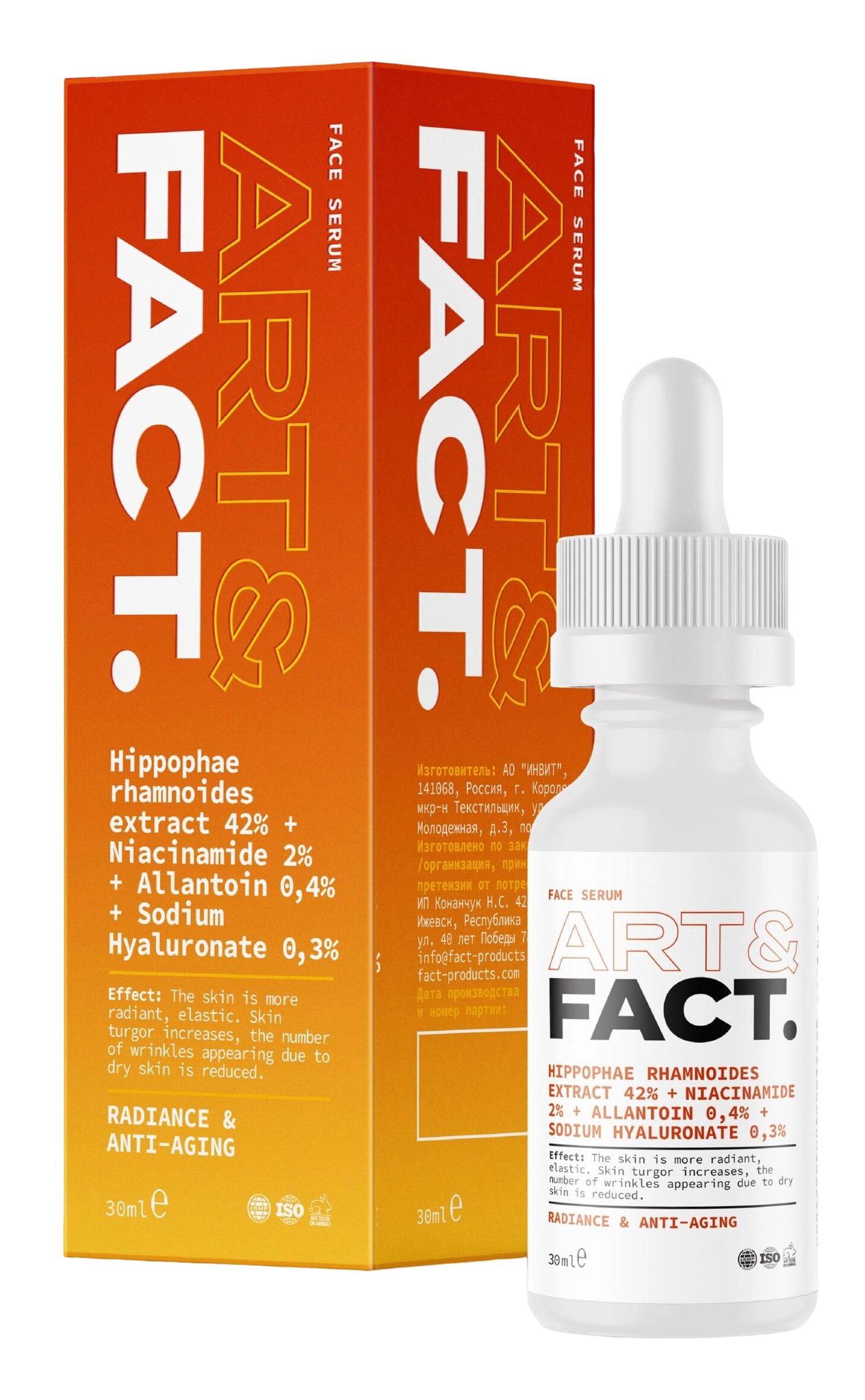 ART&FACT. Hippophae Rhamnoides Extract 42% Face Serum