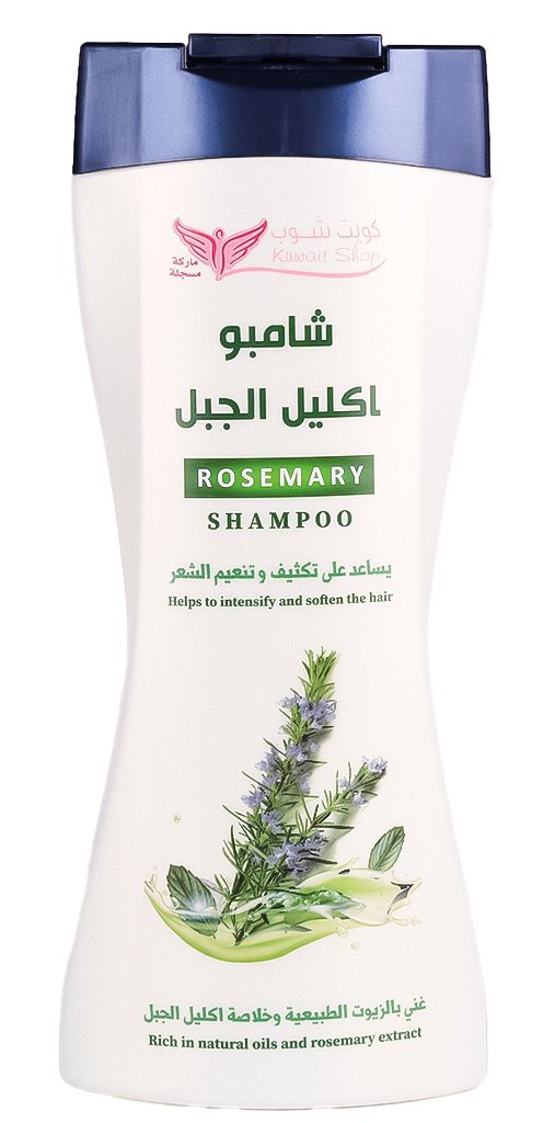 Kuwait shop Rosemary Shampoo