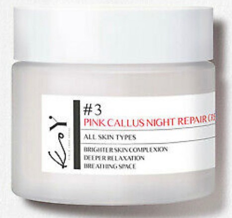 KoY Pink Callus Night Repair Cream