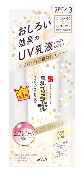 SANA Soy Milk Wrinkle Cover UV Milk SPF 43