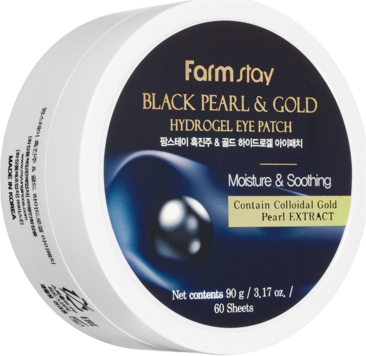 FarmStay Black Pearl & Gold Hydrogel Eye Patch