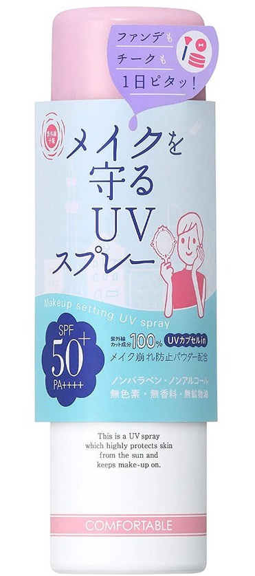 Ishizawa - SHIGAISEN YOHOU Makeup Finish UV Spray
