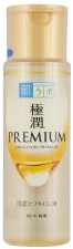 Hada Labo Rohto Mentholatum - Hada Labo Gokujyun Premium Lotion 2020 Edition