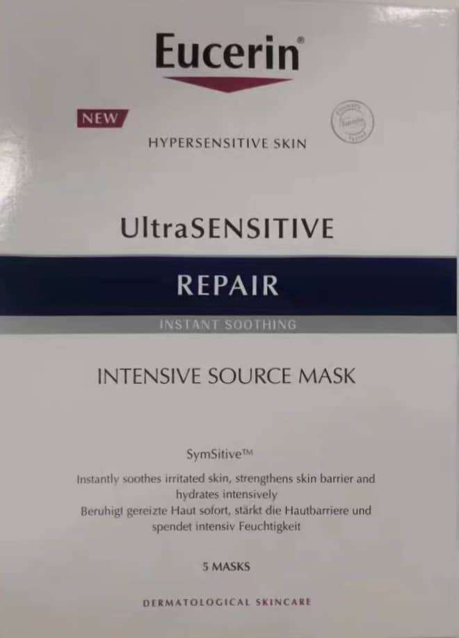 Eucerin Ultra Sensitive Repair Mask