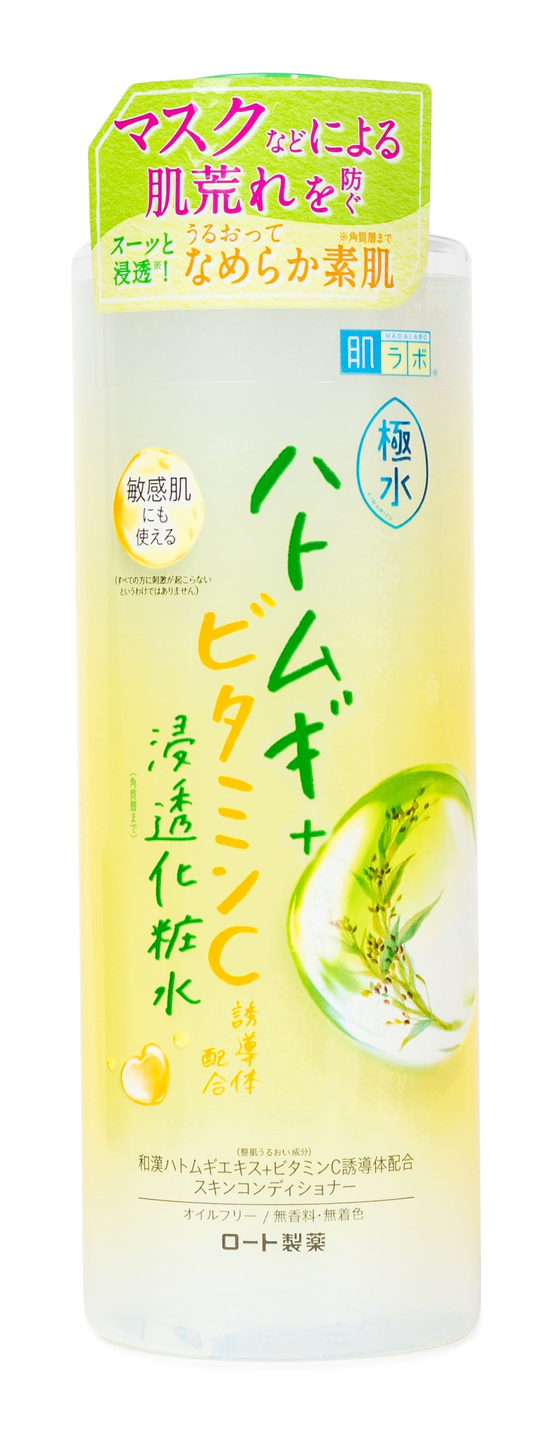 Rohto Mentholatum Hada Labo® Loção Facial Kiwamizu Hatomugi