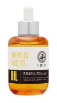 Shingmulnara Propolis Face Oil