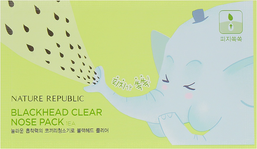 Nature Republic Blackhead Clear Nose Pack