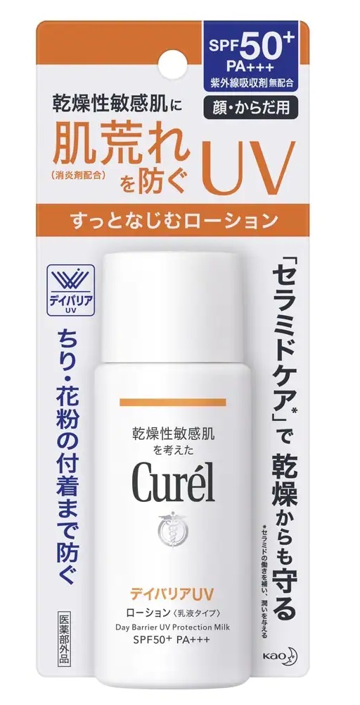 Curél Day Barrier UV Protection Milk SPF50+ Pa+++