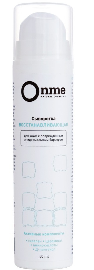 Onme Revitalizing Serum