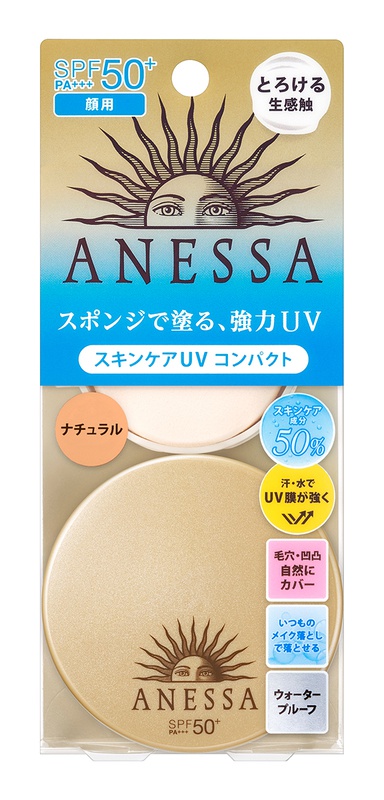 Anessa Perfect UV Sunscreen Base Makeup Natural