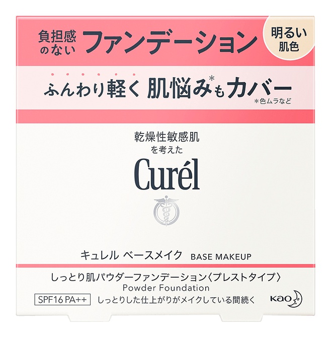 Curél Base Makeup Powder Foundation(bright)