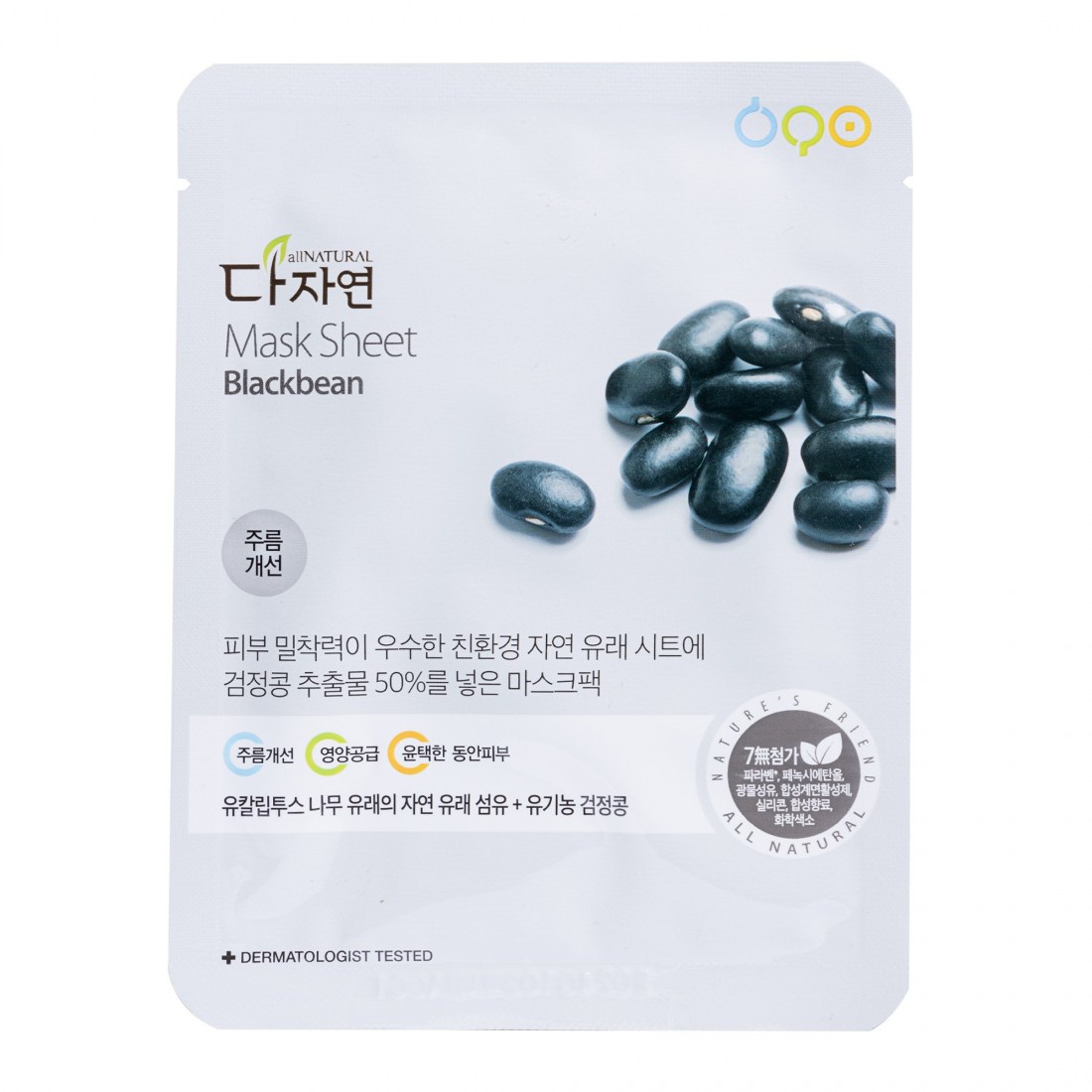 All Natural Mask Sheet Blackbean