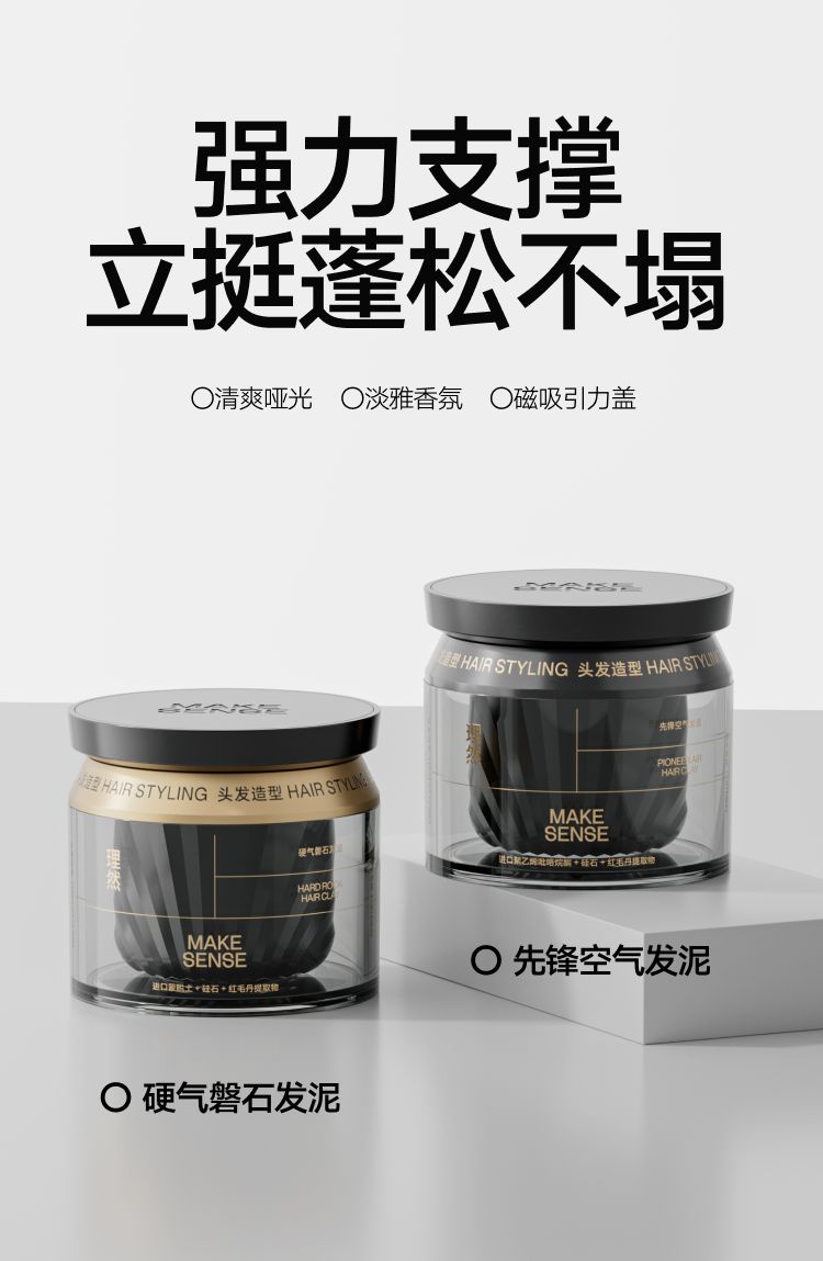 Cense Hair Clay