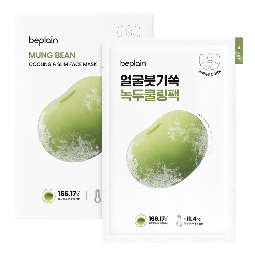 Beplain Mung Bean Cooling & Slim Face Mask