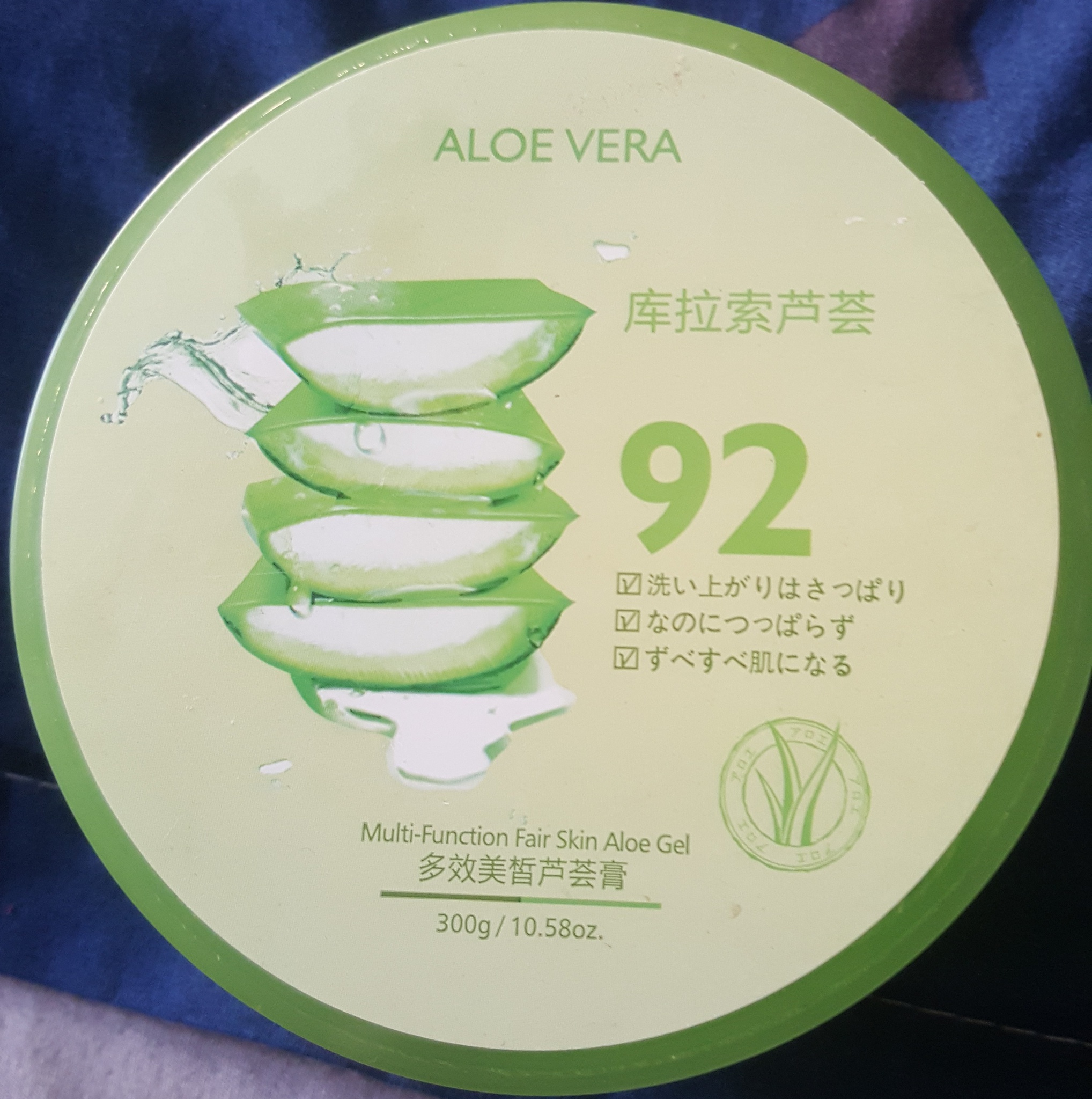 Usupso Aloe Vera Gel