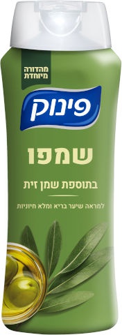 Pinuk Shampoo With Olive Oil