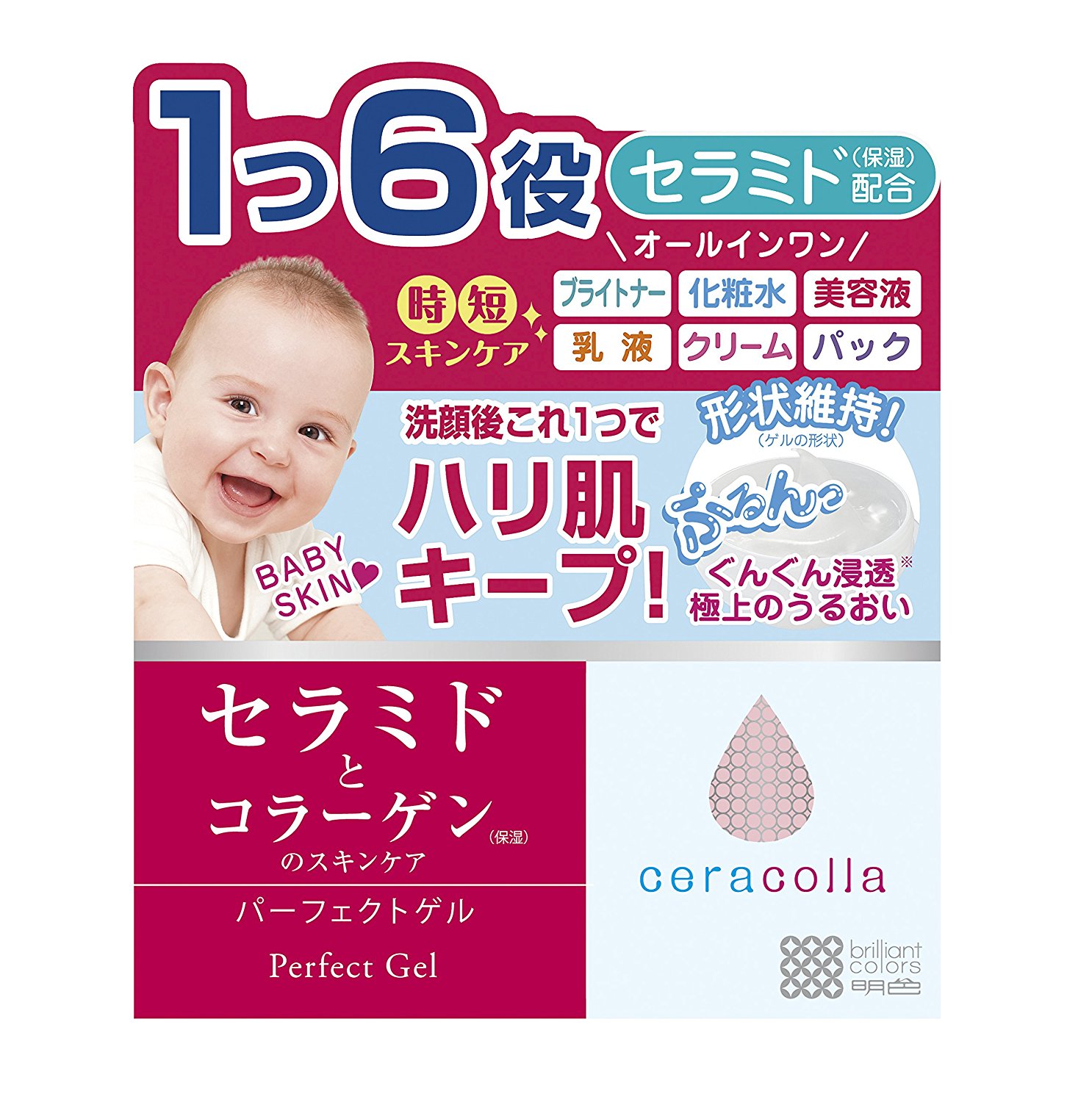 Meishoku Ceracolla Perfect Gel