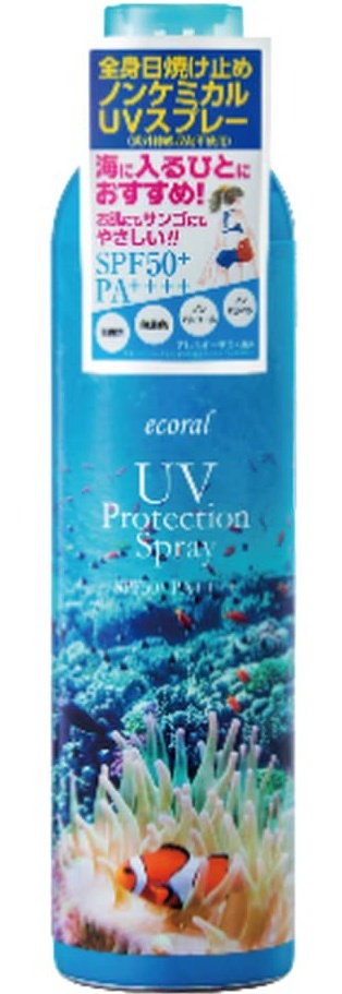 Ecoral UV Protection Spray SPF50+ Pa++++ 200g (unscented)