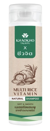 Khaokho Talaypu Multi Rice Vitamin Natural Shampoo