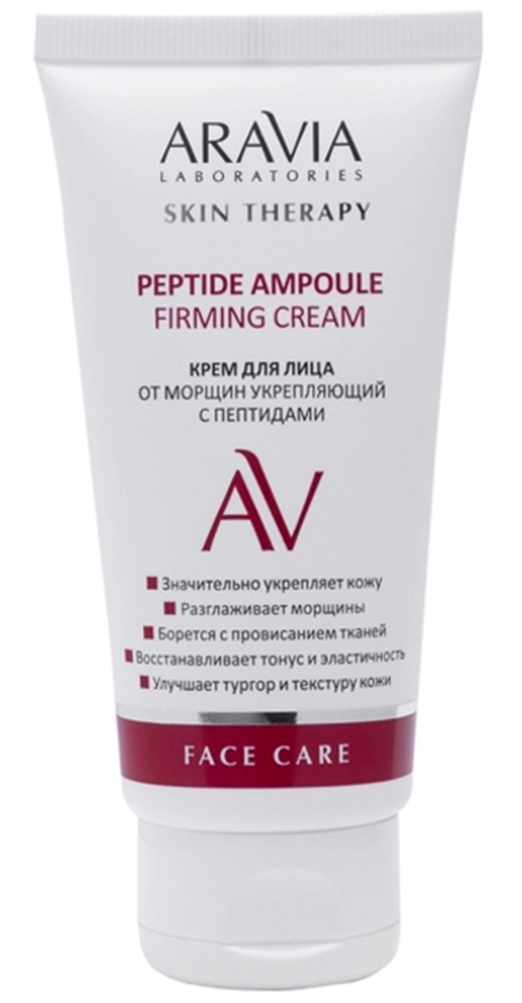 ARAVIA Laboratories Peptide Ampoule Firming Cream