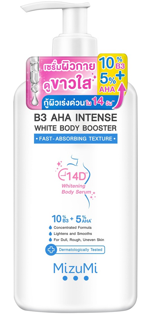 MizuMi B3 AHA Intense White Body Booster