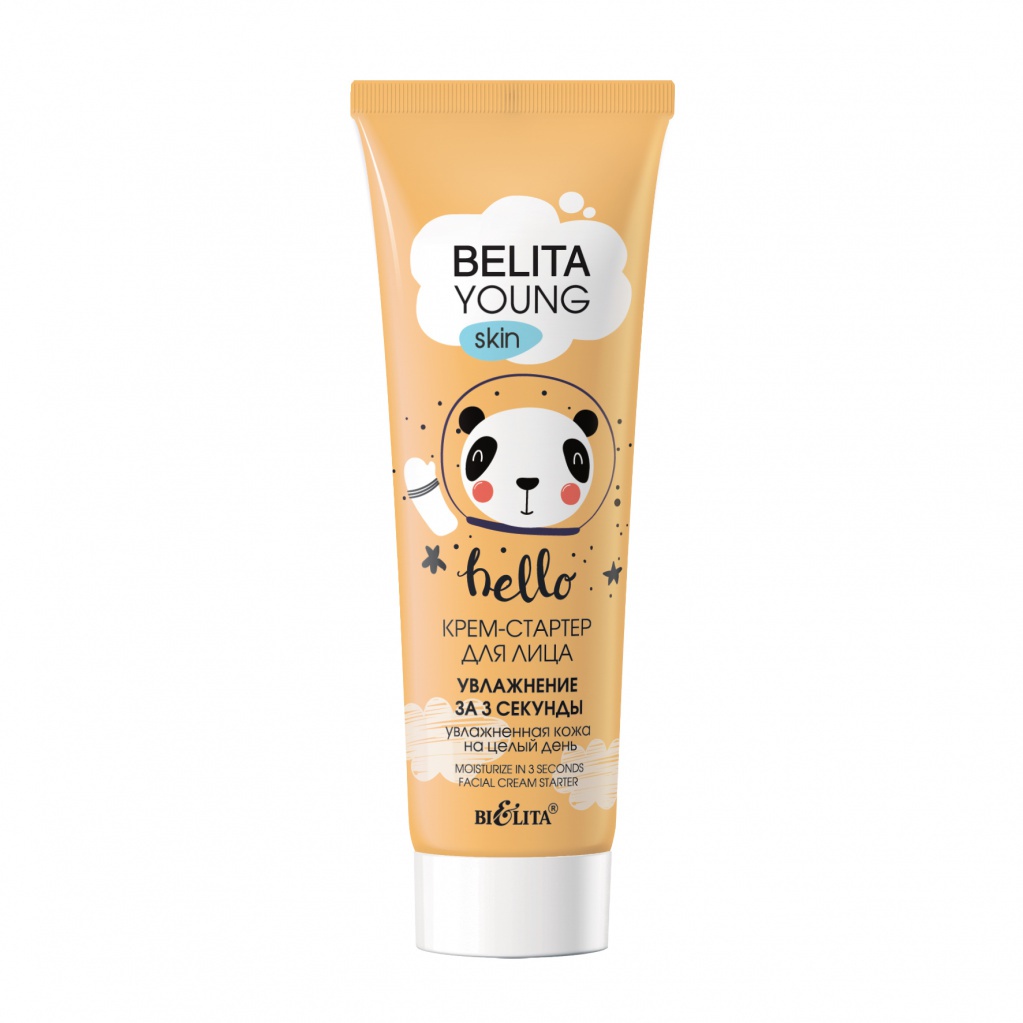 Belita Young Skin Face Сream Starter Moisturize In 3 Seconds