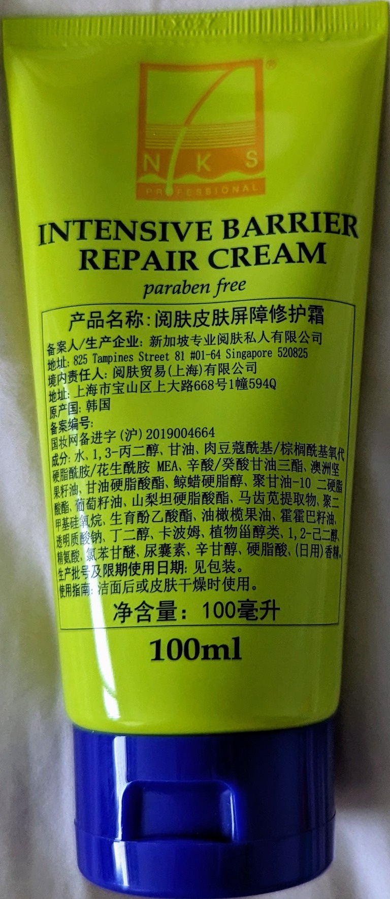 Niks Intensive Barrier Repair Cream