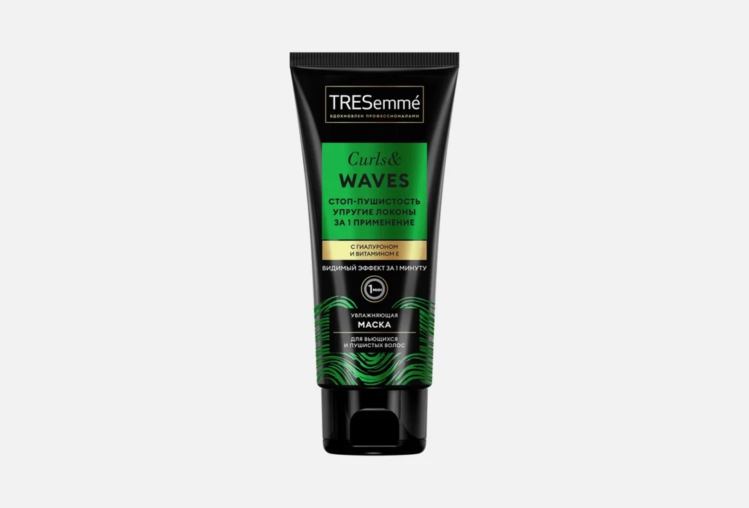 TRESemmé Curls & Waves Hair Mask