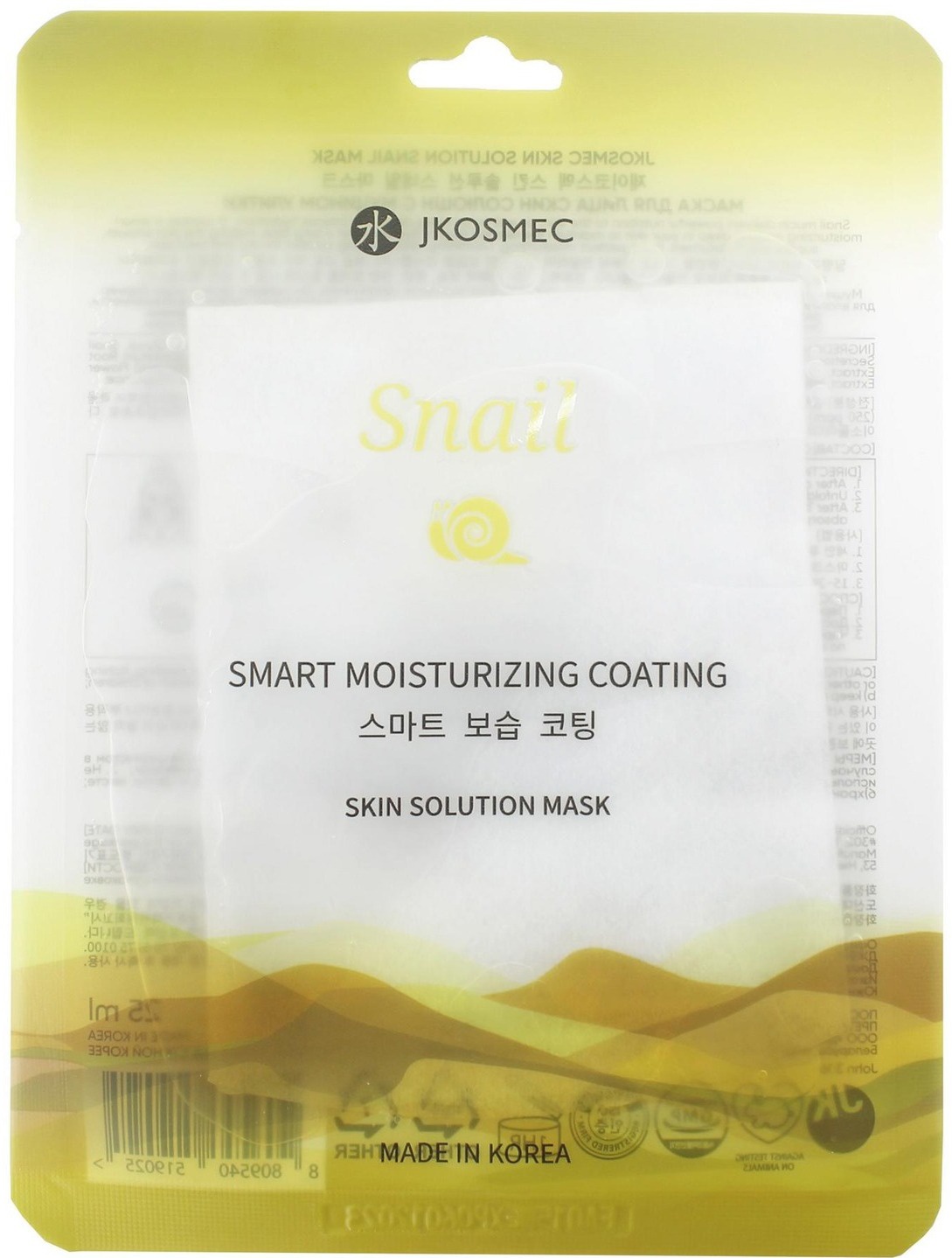 JKOSMEC Skin Solution Snail Mask