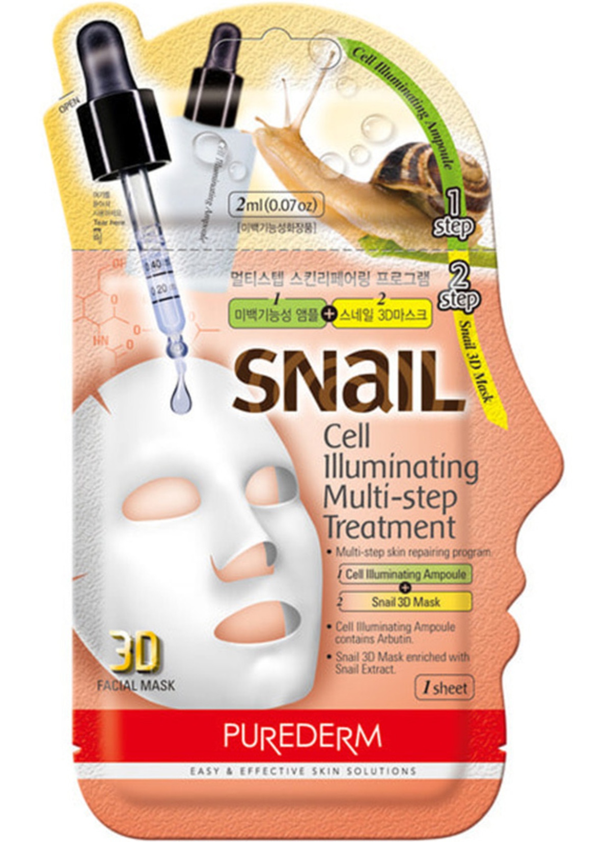 PUREDERM Snail Cell Illuminating Multi-step Treatment