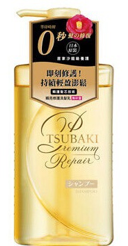 Tsubaki Premium Repair Shampoo (2021 Formula)