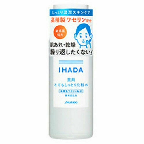 IHADA Medicated Lotion – Extra/Very Moist