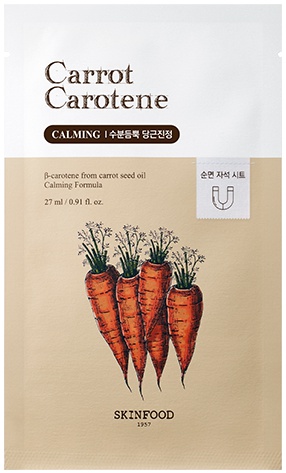 Skinfood Carrot Carotene Calming Mask Sheet