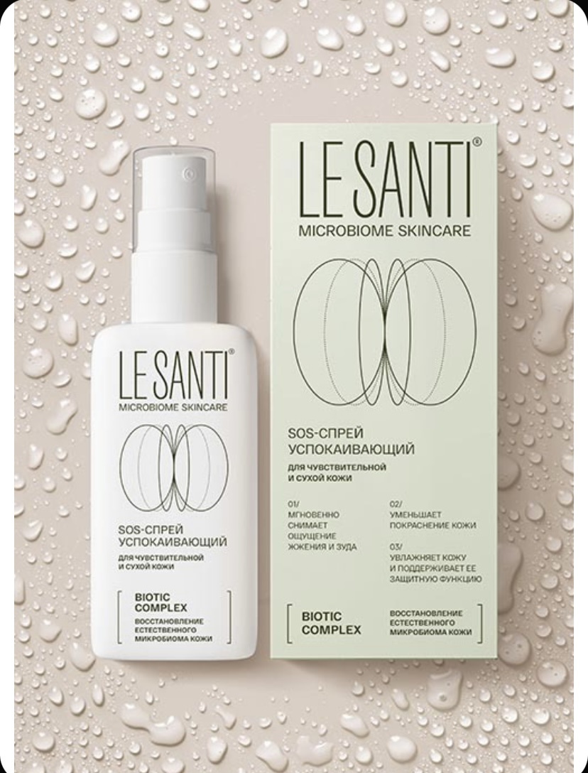 Le santi Calming SOS Spray