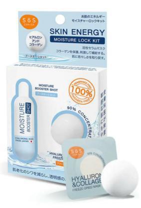 SoS Skin Energy Moisture Lock Kit