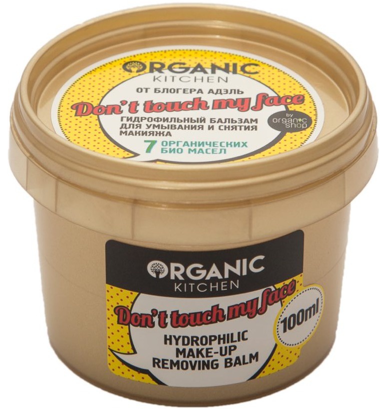 Organic Kitchen Hydrophilic Balm "Don’t Touch My Face"