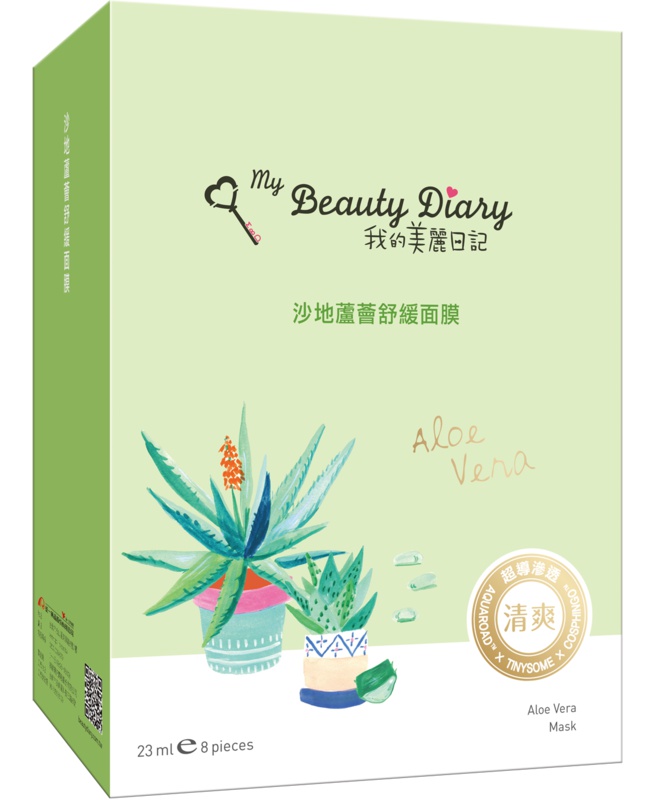 My Beauty Diary Aloe Vera Mask