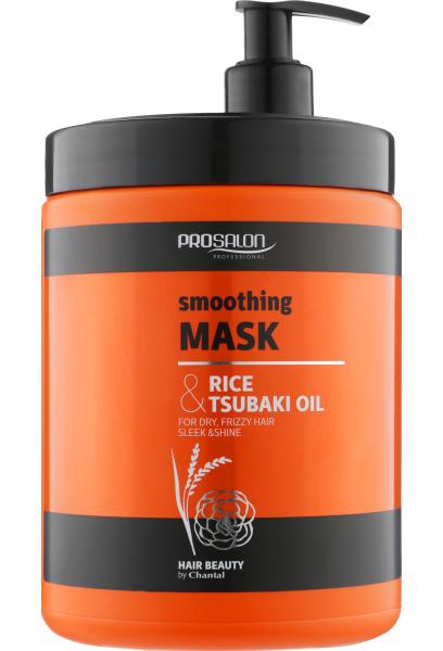 Prosalon Smoothing Mask Rice And Tsubaki Oil