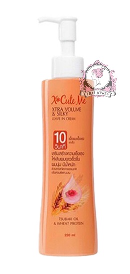X cute me Xtra Volume & Silky Leave In Cream 220ml