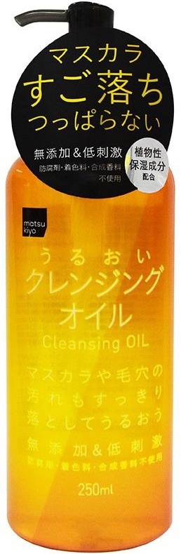 Matsumoto Kiyoshi Matsukiyo Cleansing Oil