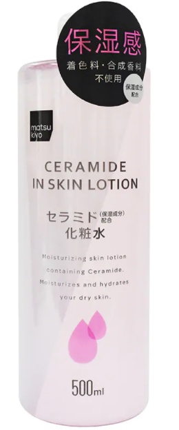 Matsumoto Kiyoshi Ceramide In Skin Lotion