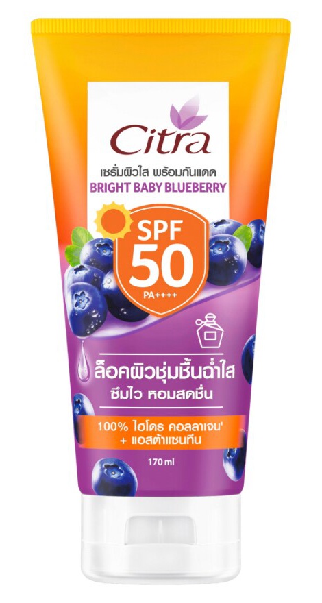 Citra Bright Baby Blueberry SPF50 Pa++++