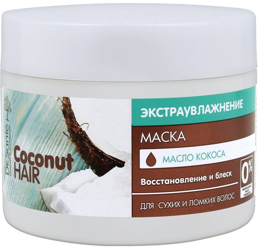 Dr. Santé Coconut Hair Маска Для Сухих И Ломких Волос Экстраувлажнение С Маслом Кокоса