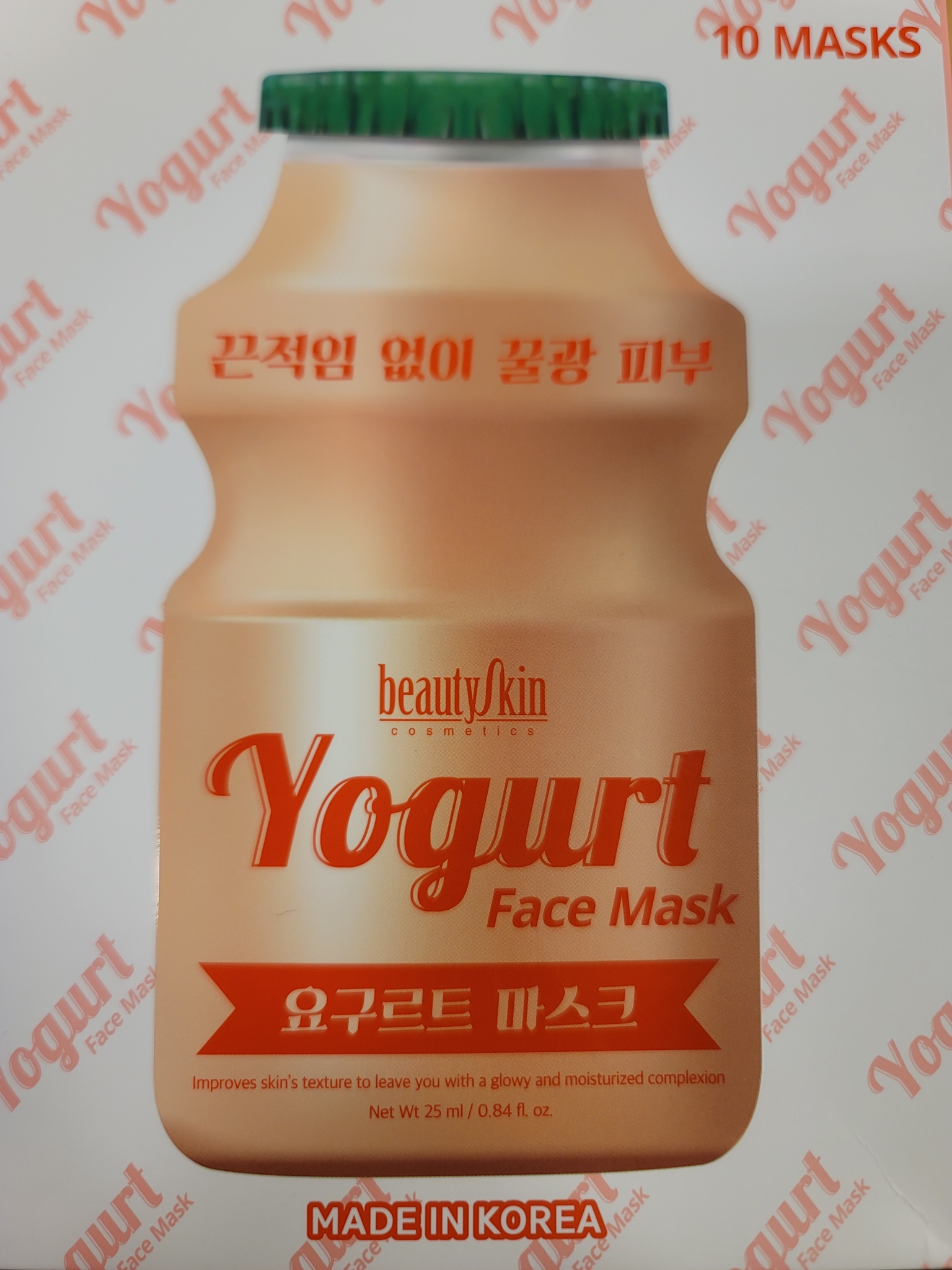 Beauty Skin Yogurt Face Mask