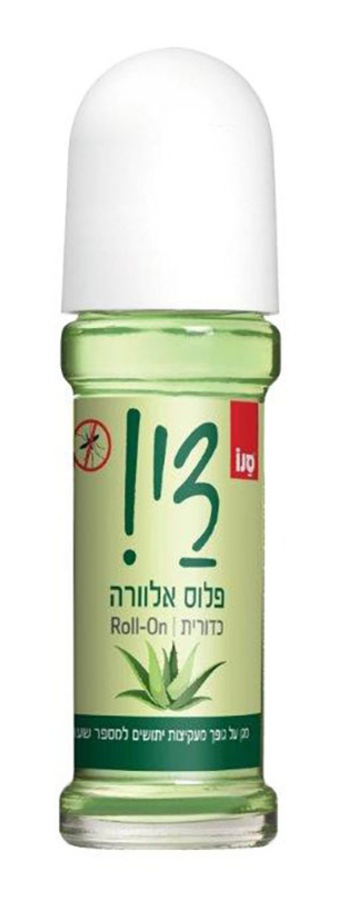 די פלוס אלוורה